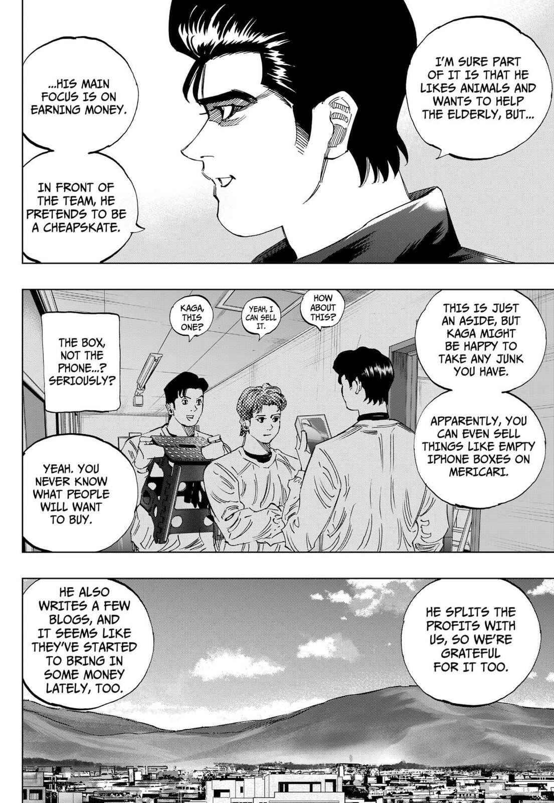 Read BUNGO-unreal- chapter 10 image 10 on Lezhin