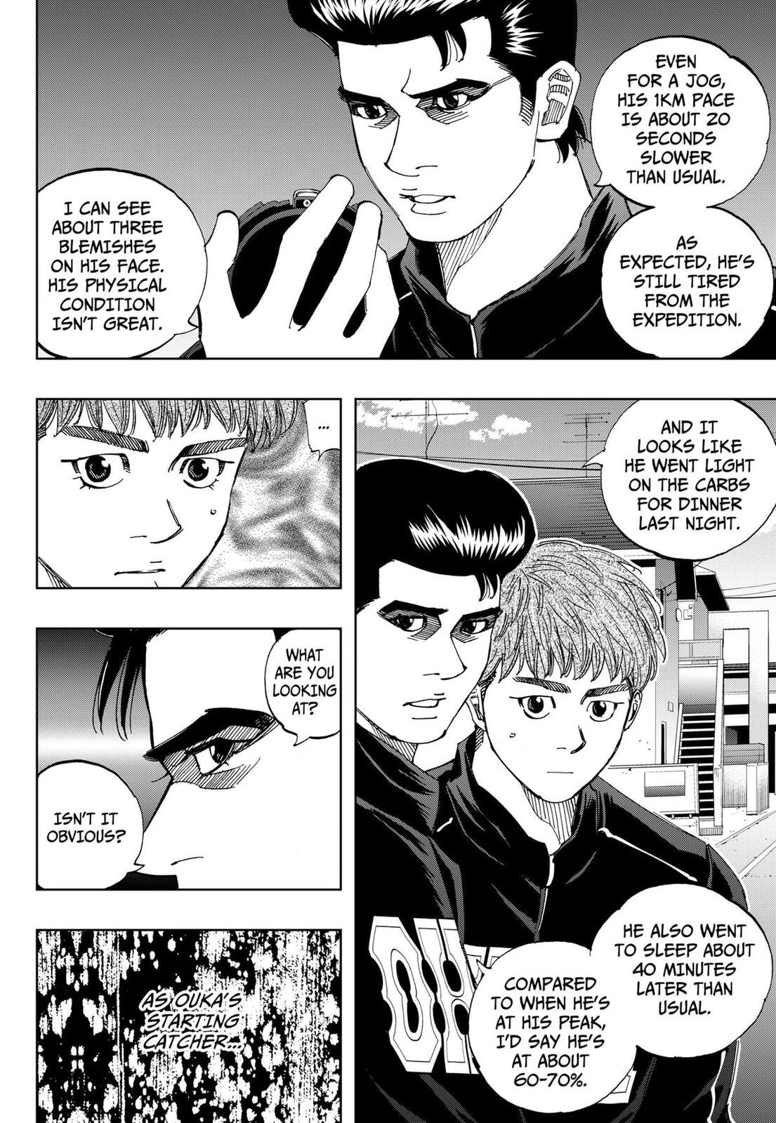 Read BUNGO-unreal- chapter 10 image 3 on Lezhin