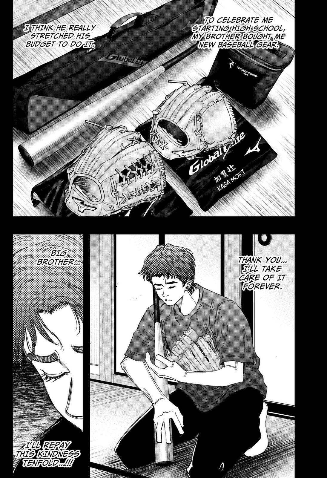Read BUNGO-unreal- chapter 11 image 3 on Lezhin