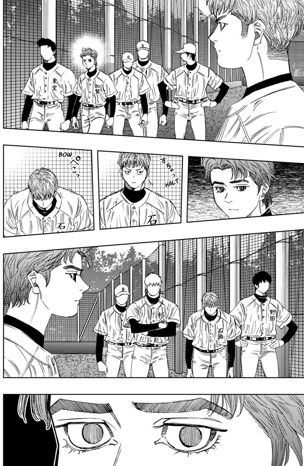 Read BUNGO-unreal- chapter 12 image 14 on Lezhin