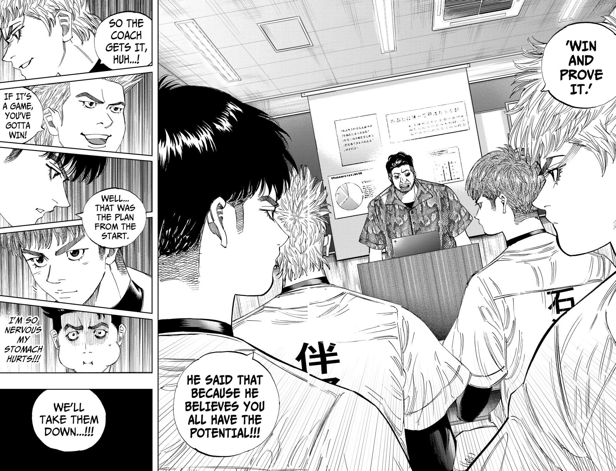 Read BUNGO-unreal- chapter 12 image 5 on Lezhin
