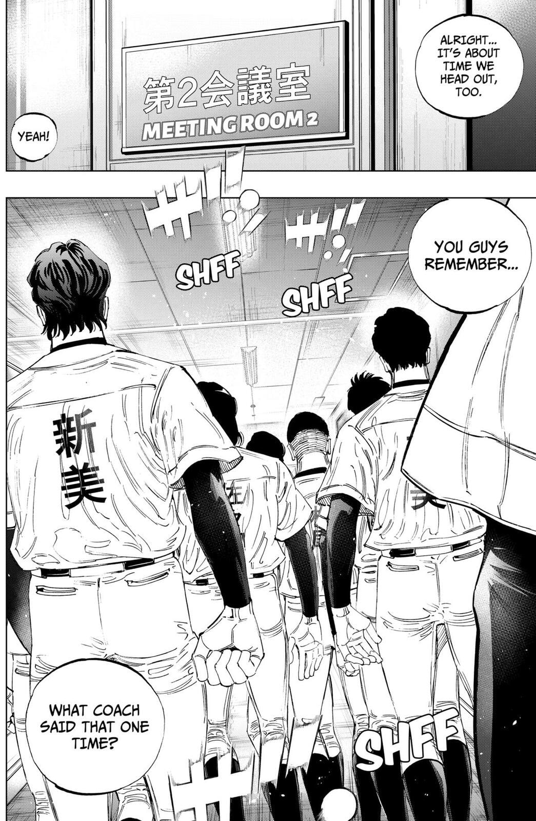 Read BUNGO-unreal- chapter 12 image 7 on Lezhin
