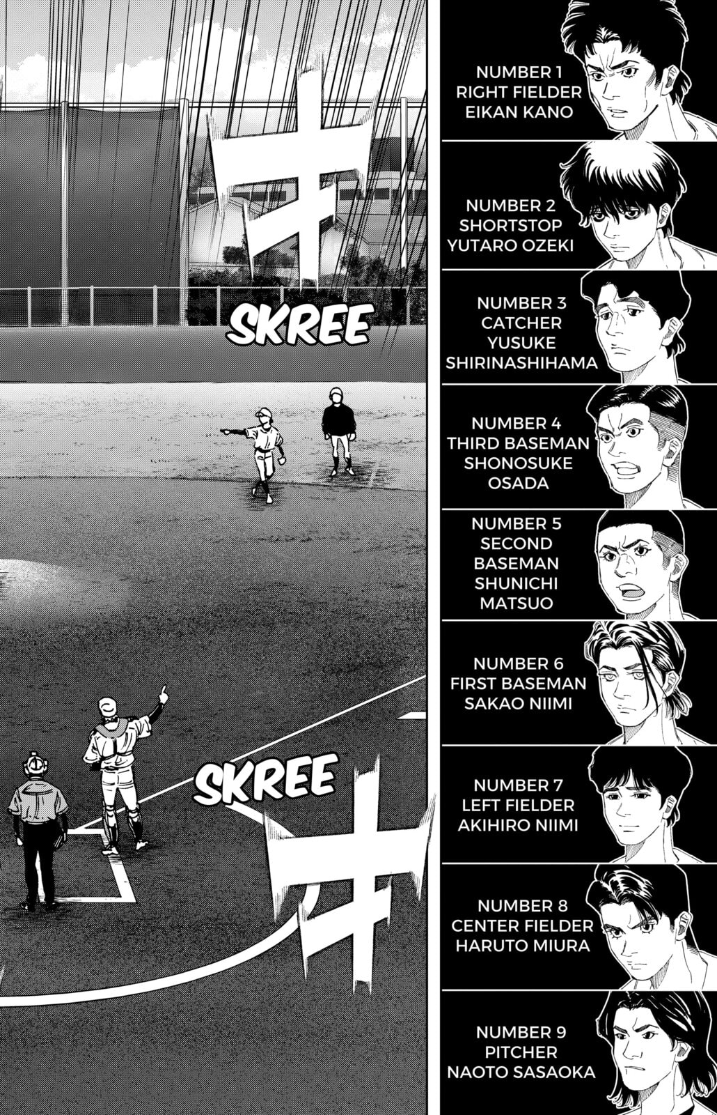 Read BUNGO-unreal- chapter 13 image 1 on Lezhin