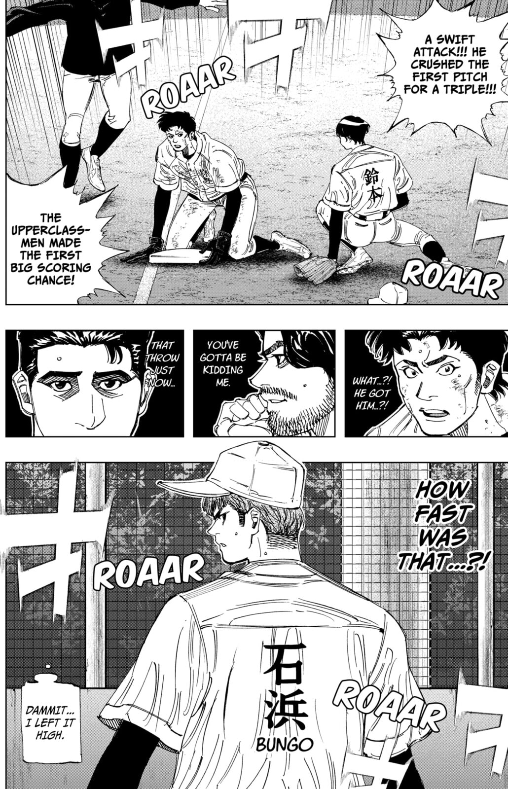 Read BUNGO-unreal- chapter 13 image 17 on Lezhin