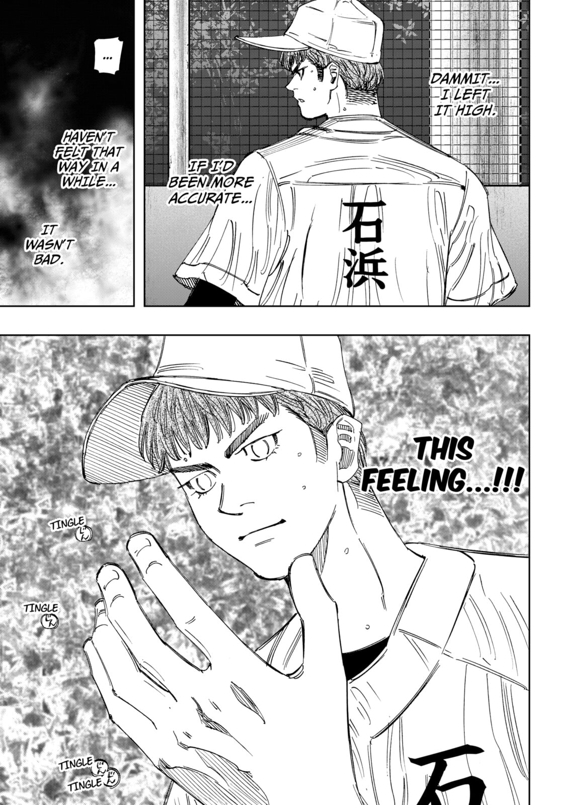 Read BUNGO-unreal- chapter 14 image 1 on Lezhin