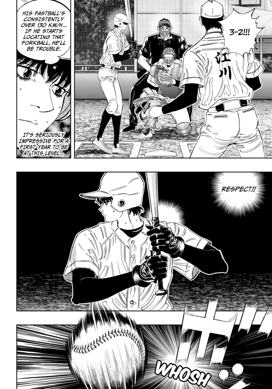 Read BUNGO-unreal- chapter 14 image 12 on Lezhin