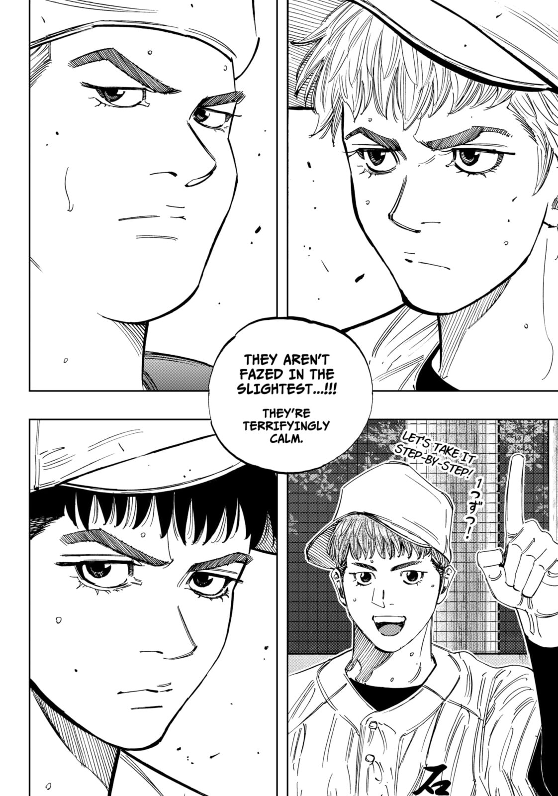 Read BUNGO-unreal- chapter 14 image 18 on Lezhin