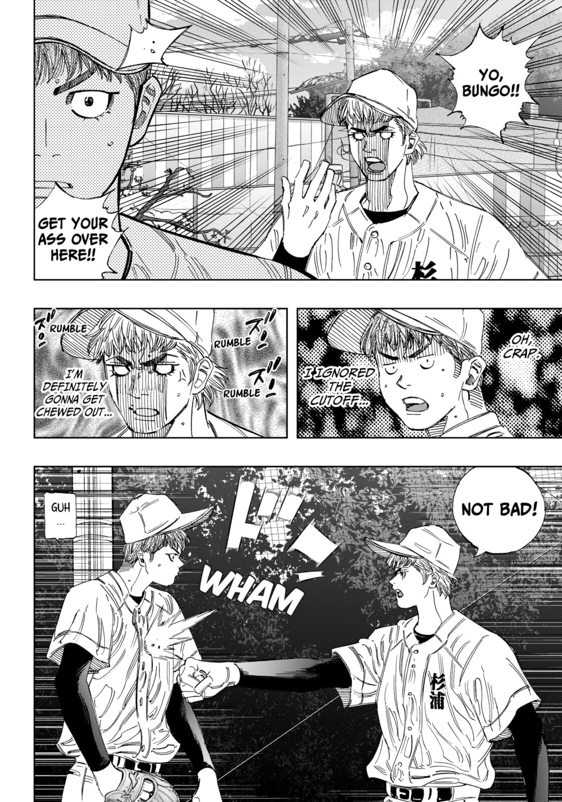 Read BUNGO-unreal- chapter 14 image 2 on Lezhin