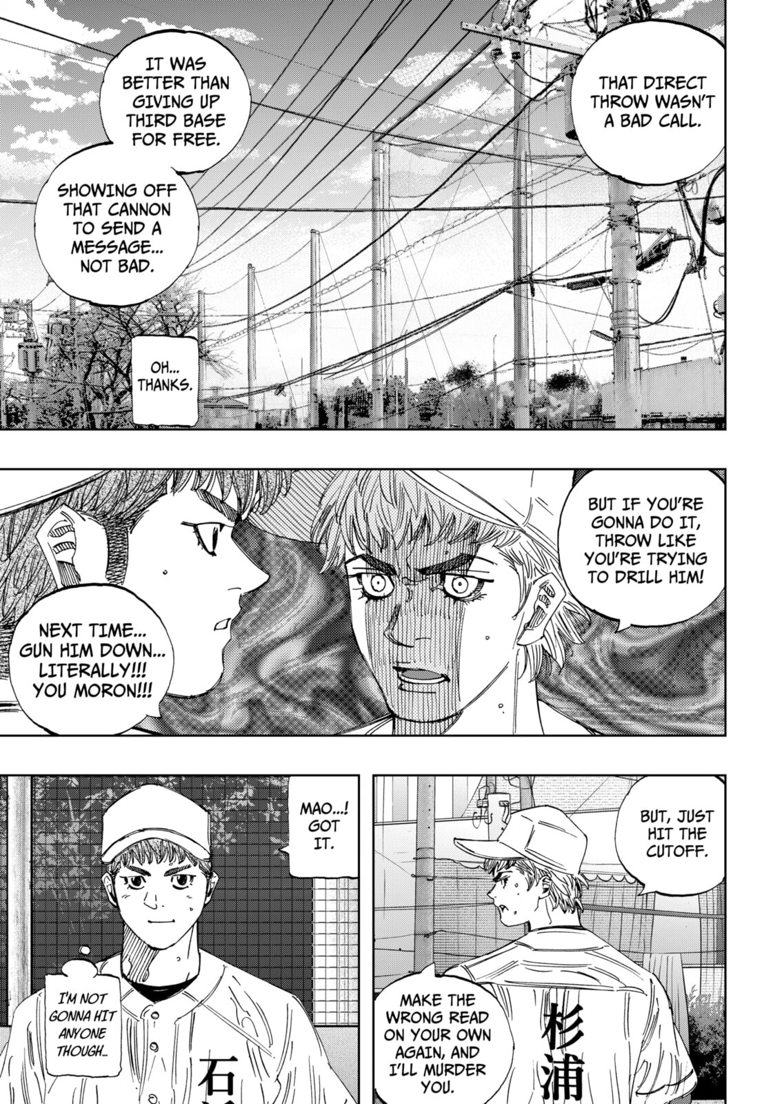 Read BUNGO-unreal- chapter 14 image 3 on Lezhin