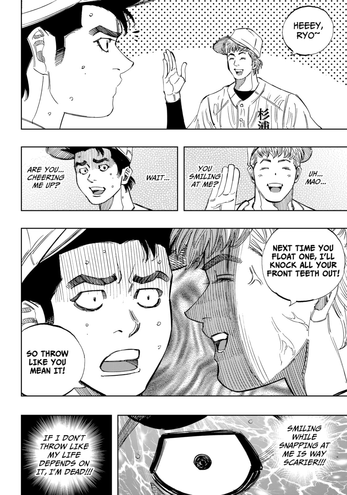 Read BUNGO-unreal- chapter 14 image 4 on Lezhin