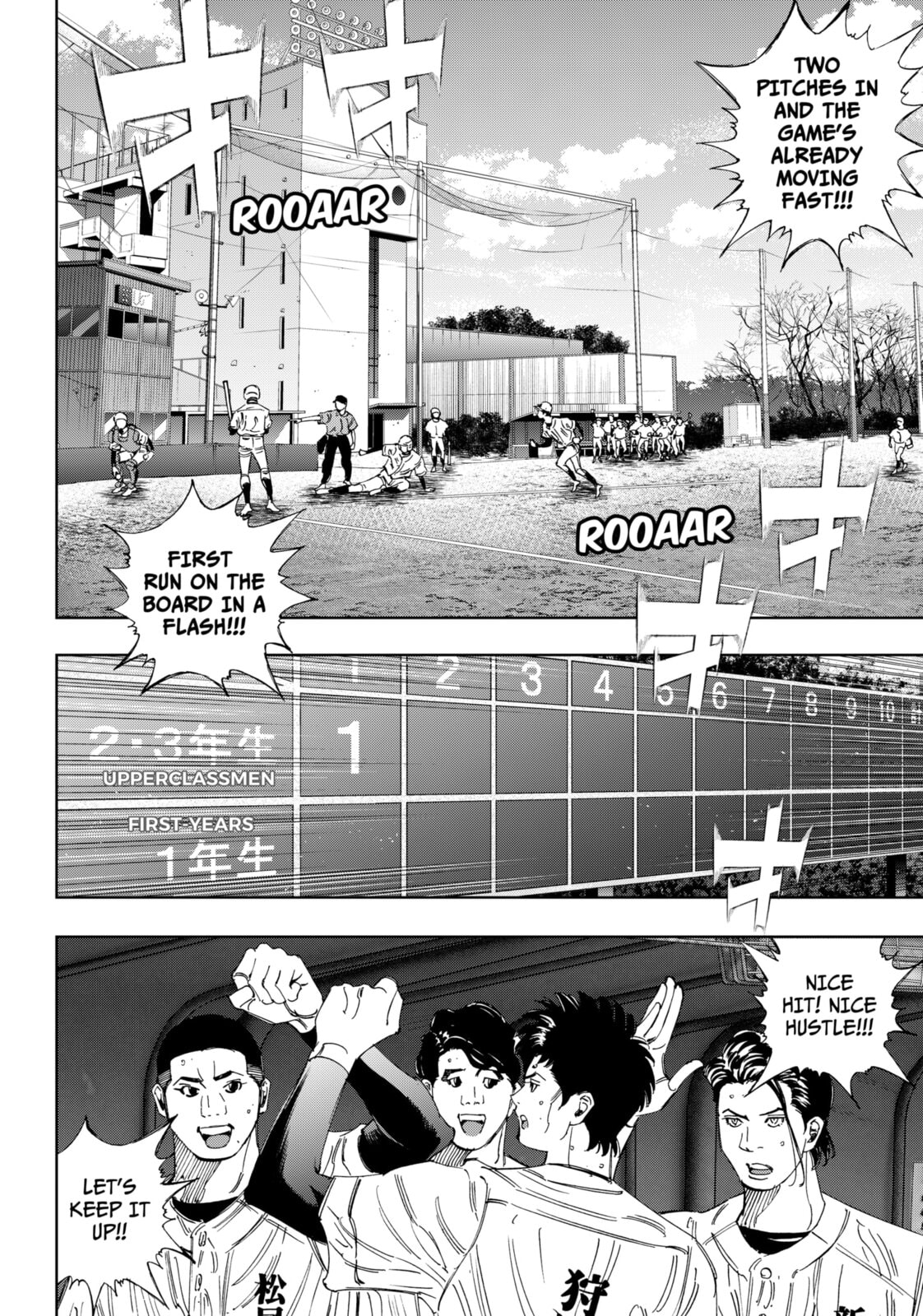 Read BUNGO-unreal- chapter 14 image 8 on Lezhin