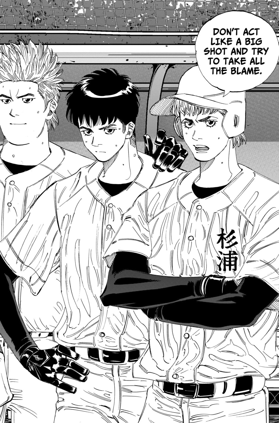 Read BUNGO-unreal- chapter 15 image 11 on Lezhin