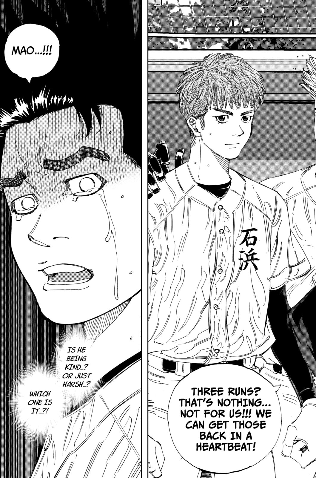 Read BUNGO-unreal- chapter 15 image 12 on Lezhin