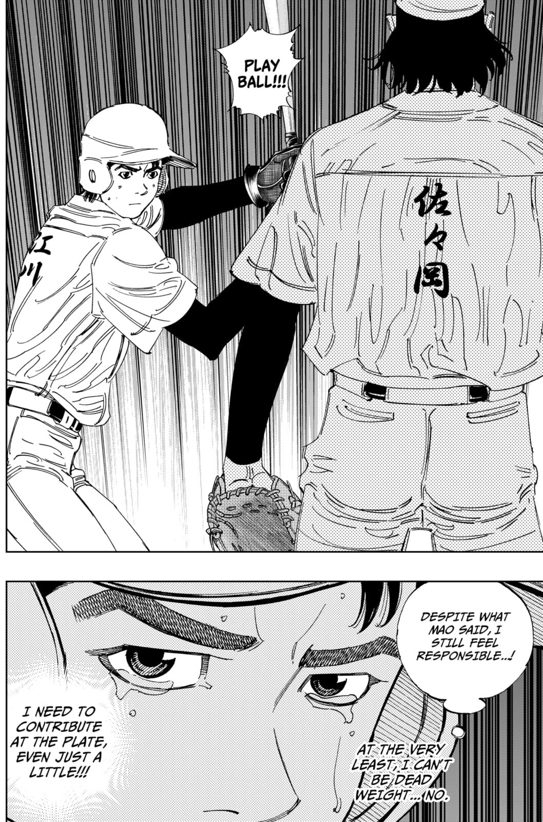 Read BUNGO-unreal- chapter 15 image 13 on Lezhin