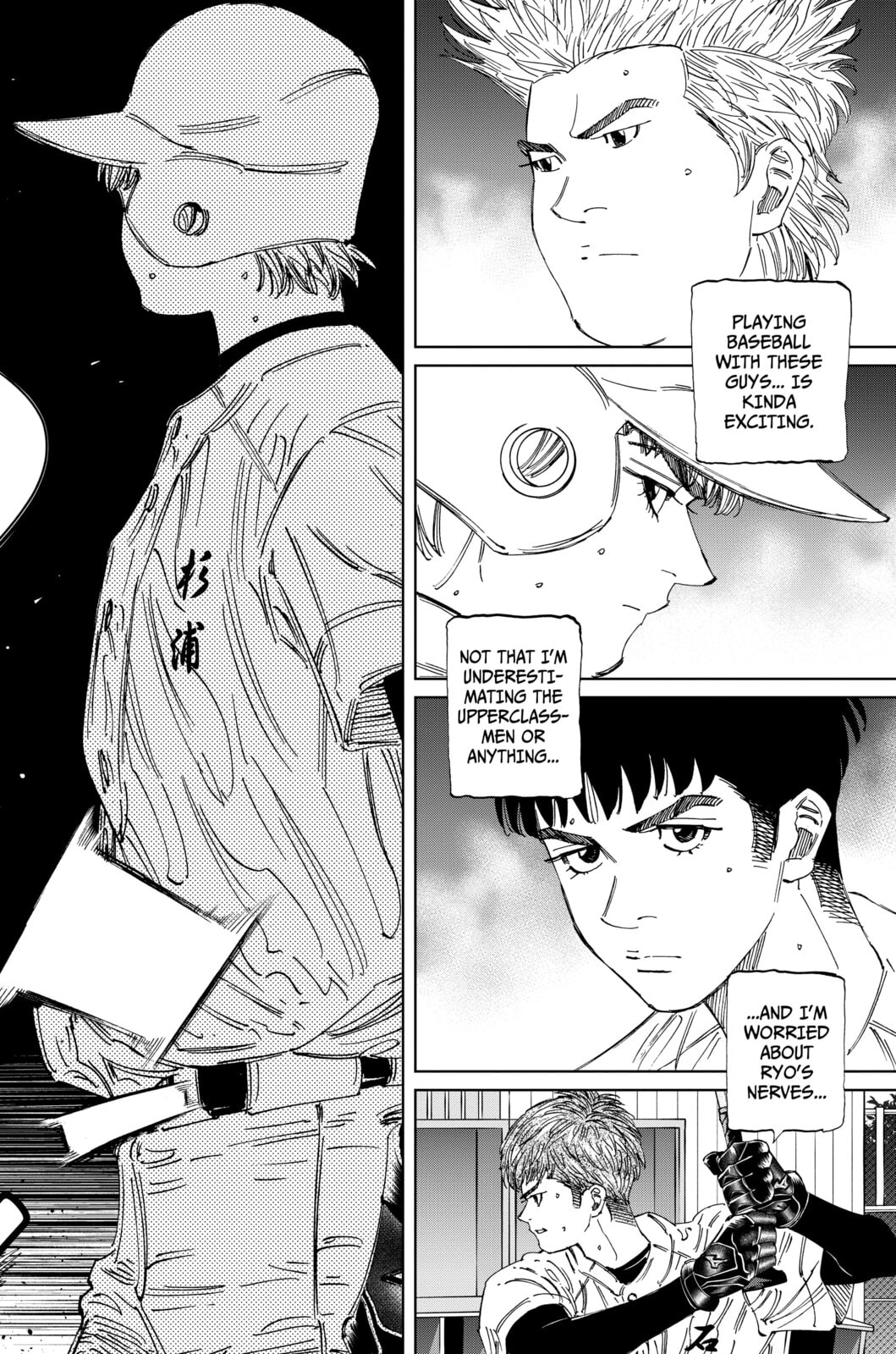 Read BUNGO-unreal- chapter 15 image 15 on Lezhin