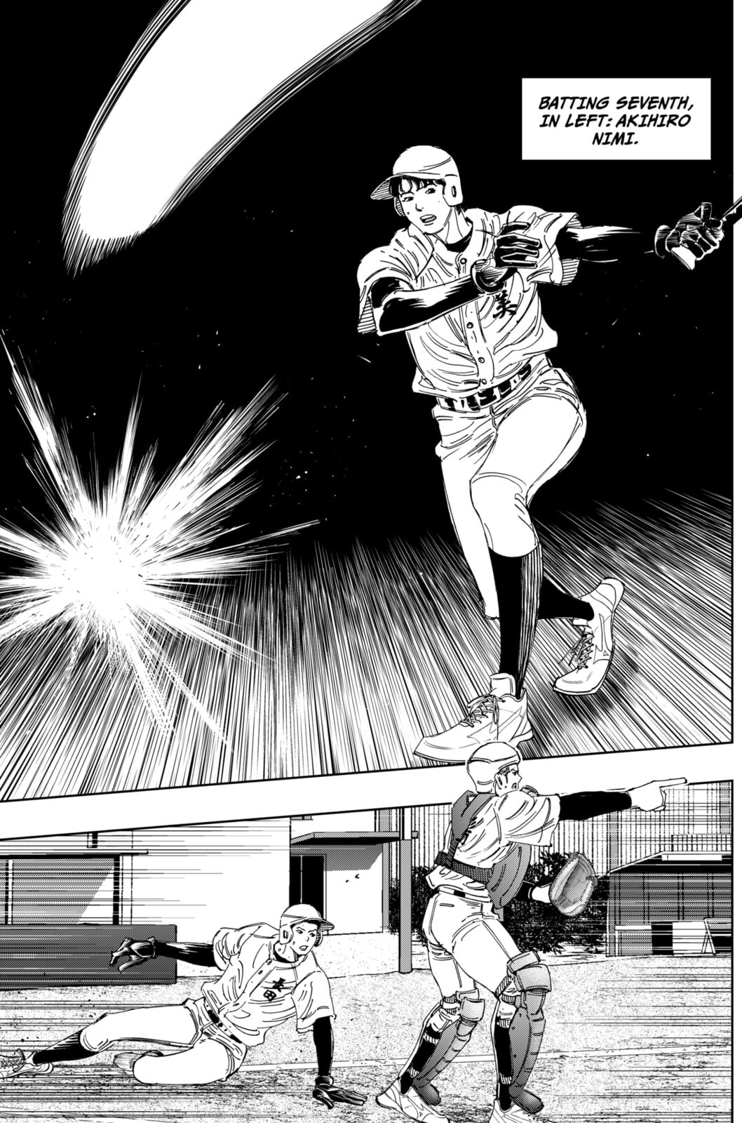 Read BUNGO-unreal- chapter 15 image 4 on Lezhin