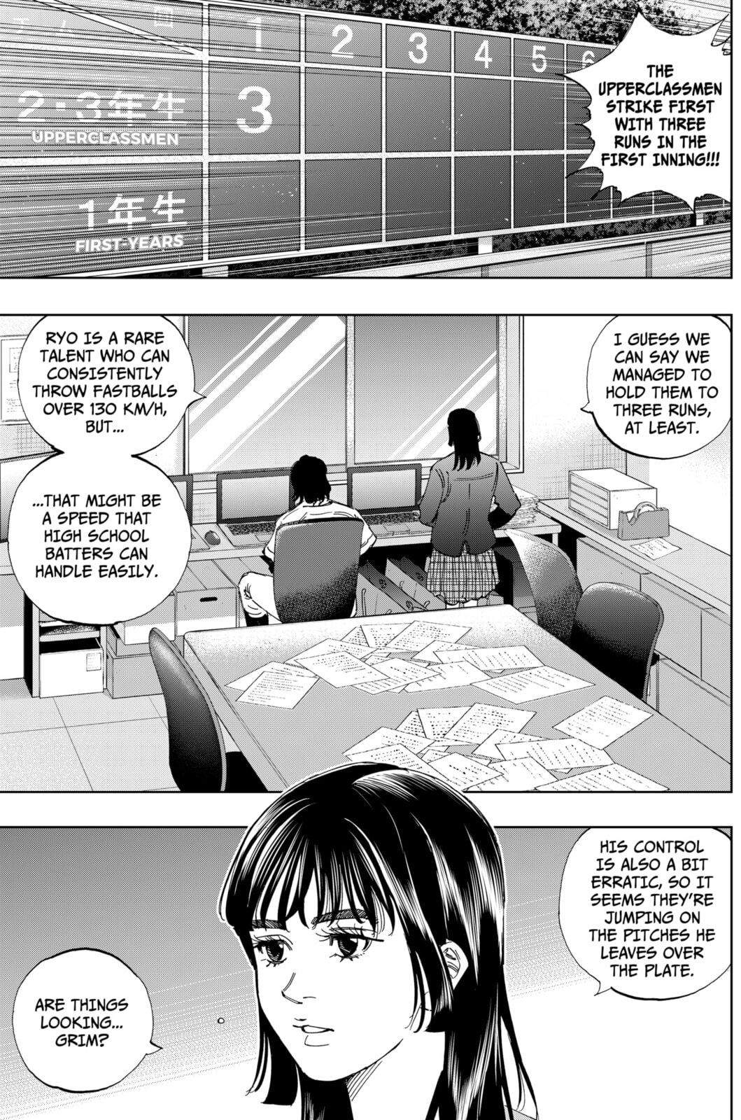 Read BUNGO-unreal- chapter 15 image 6 on Lezhin