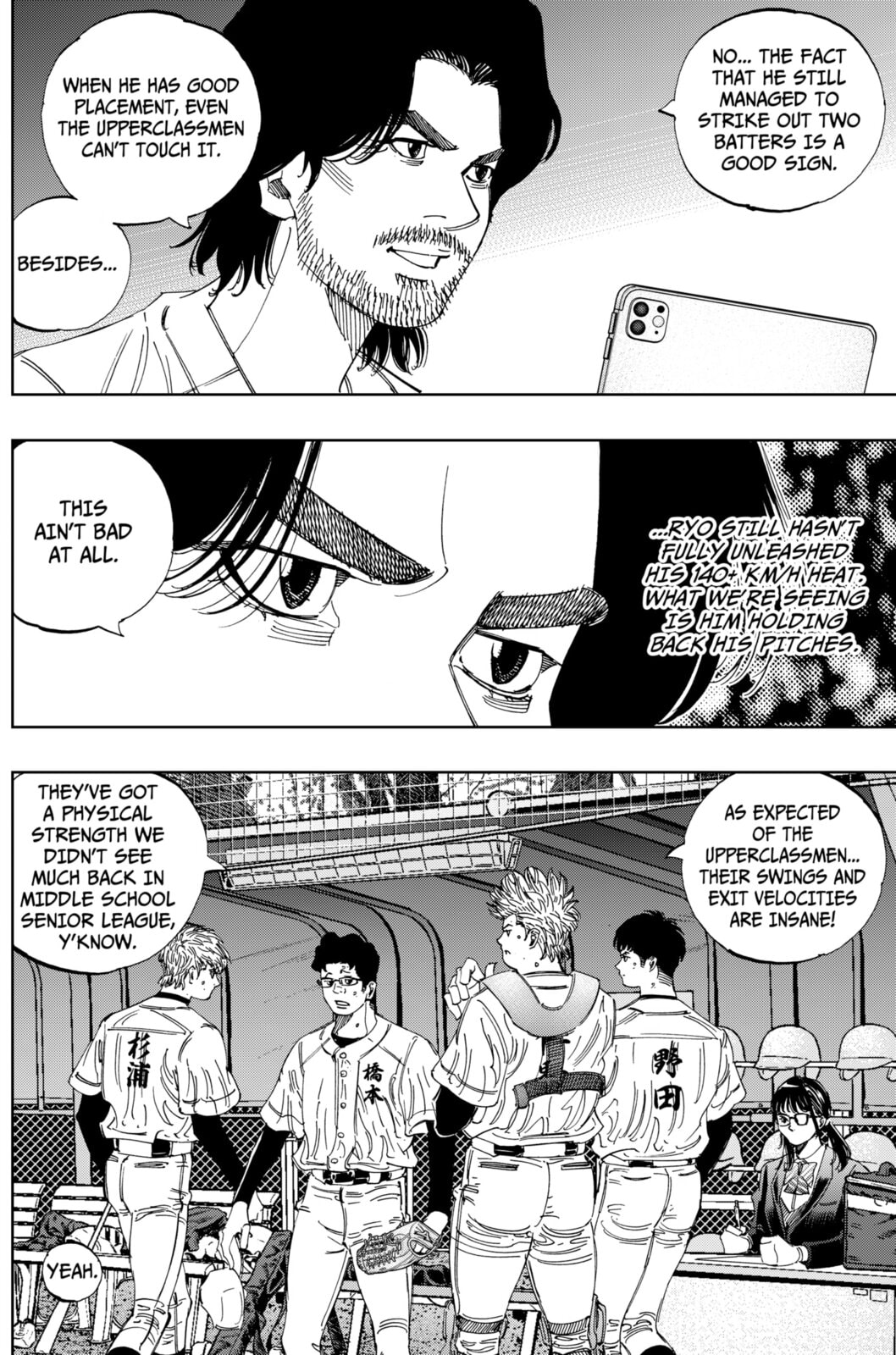 Read BUNGO-unreal- chapter 15 image 7 on Lezhin