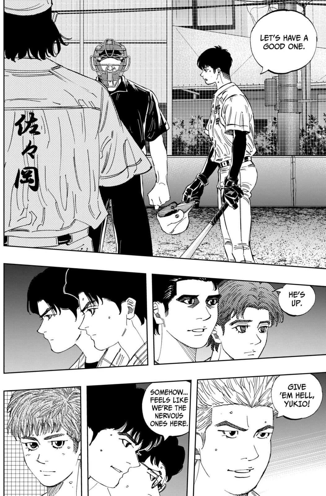Read BUNGO-unreal- chapter 16 image 11 on Lezhin