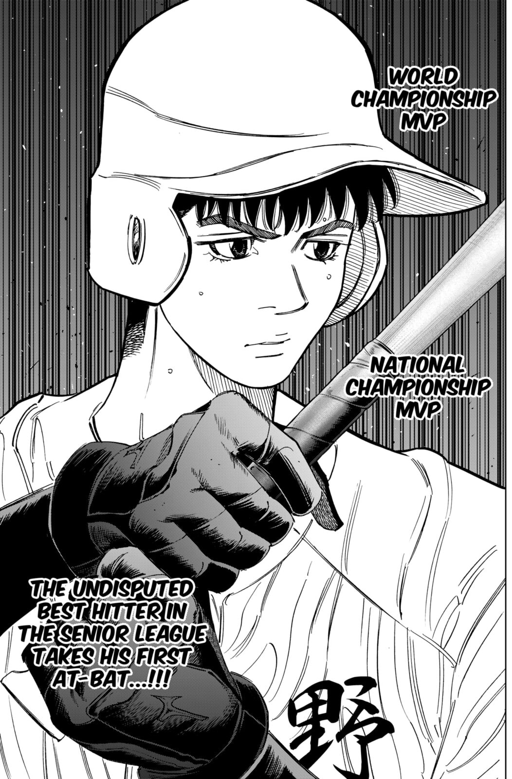 Read BUNGO-unreal- chapter 16 image 12 on Lezhin