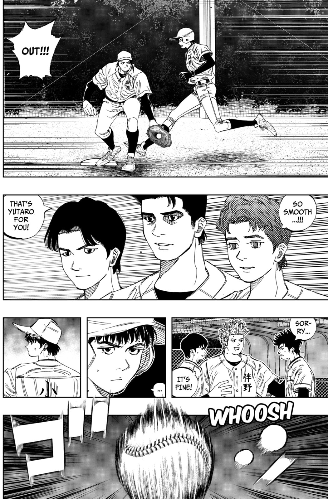 Read BUNGO-unreal- chapter 16 image 7 on Lezhin