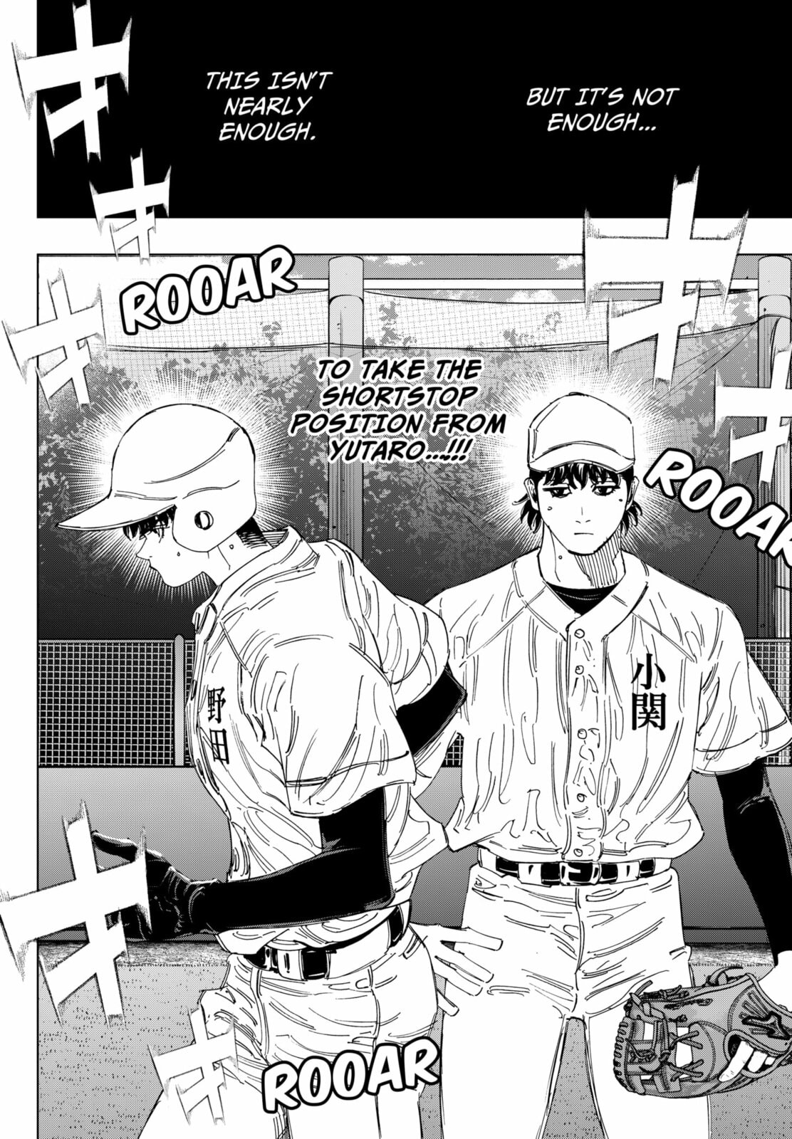 Read BUNGO-unreal- chapter 17 image 17 on Lezhin