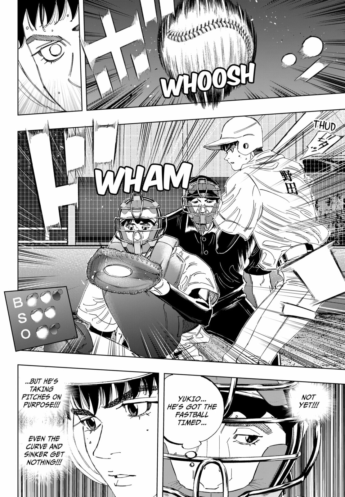 Read BUNGO-unreal- chapter 17 image 5 on Lezhin