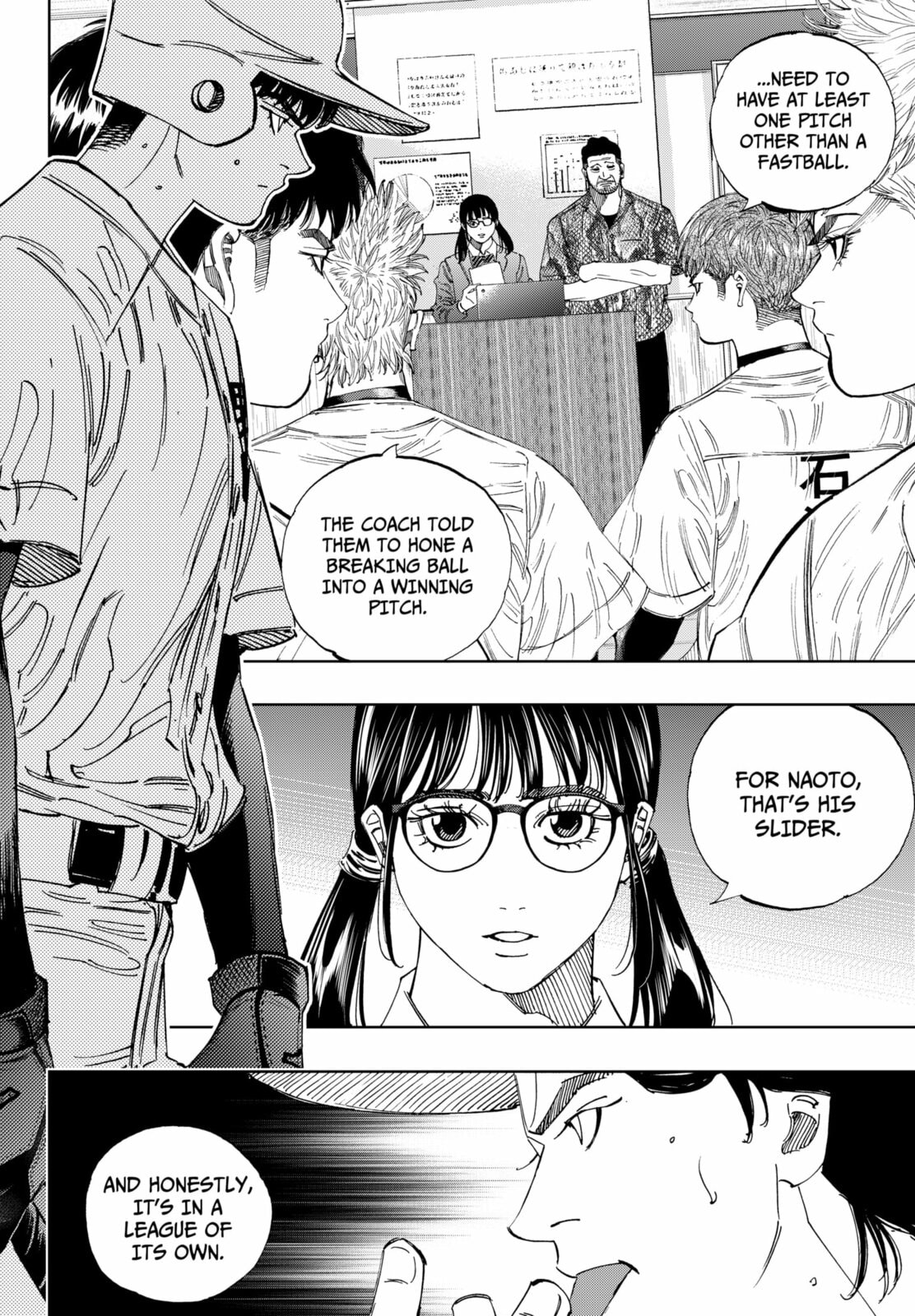 Read BUNGO-unreal- chapter 17 image 7 on Lezhin