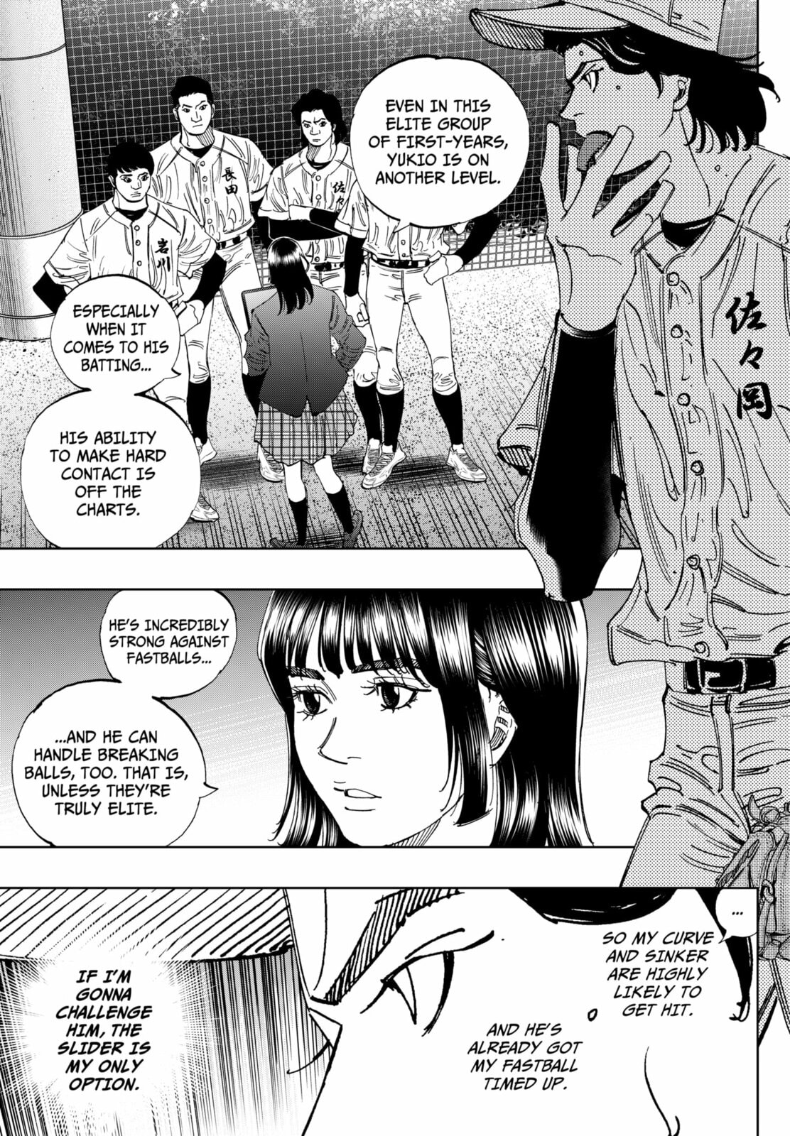 Read BUNGO-unreal- chapter 17 image 8 on Lezhin