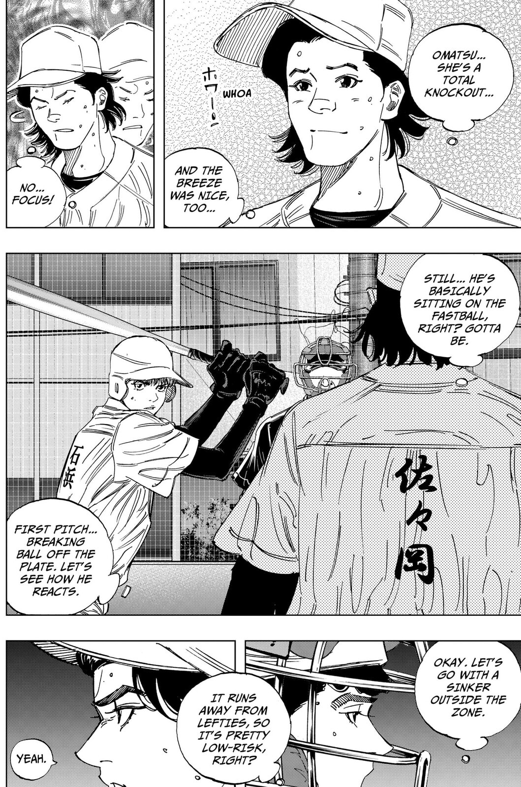 Read BUNGO-unreal- chapter 18 image 13 on Lezhin