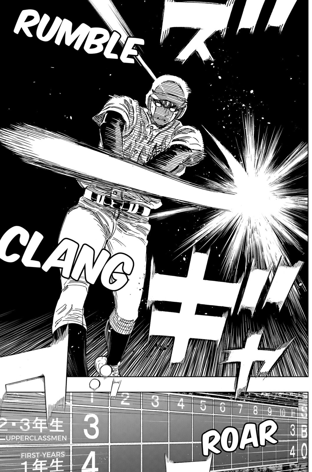 Read BUNGO-unreal- chapter 18 image 16 on Lezhin