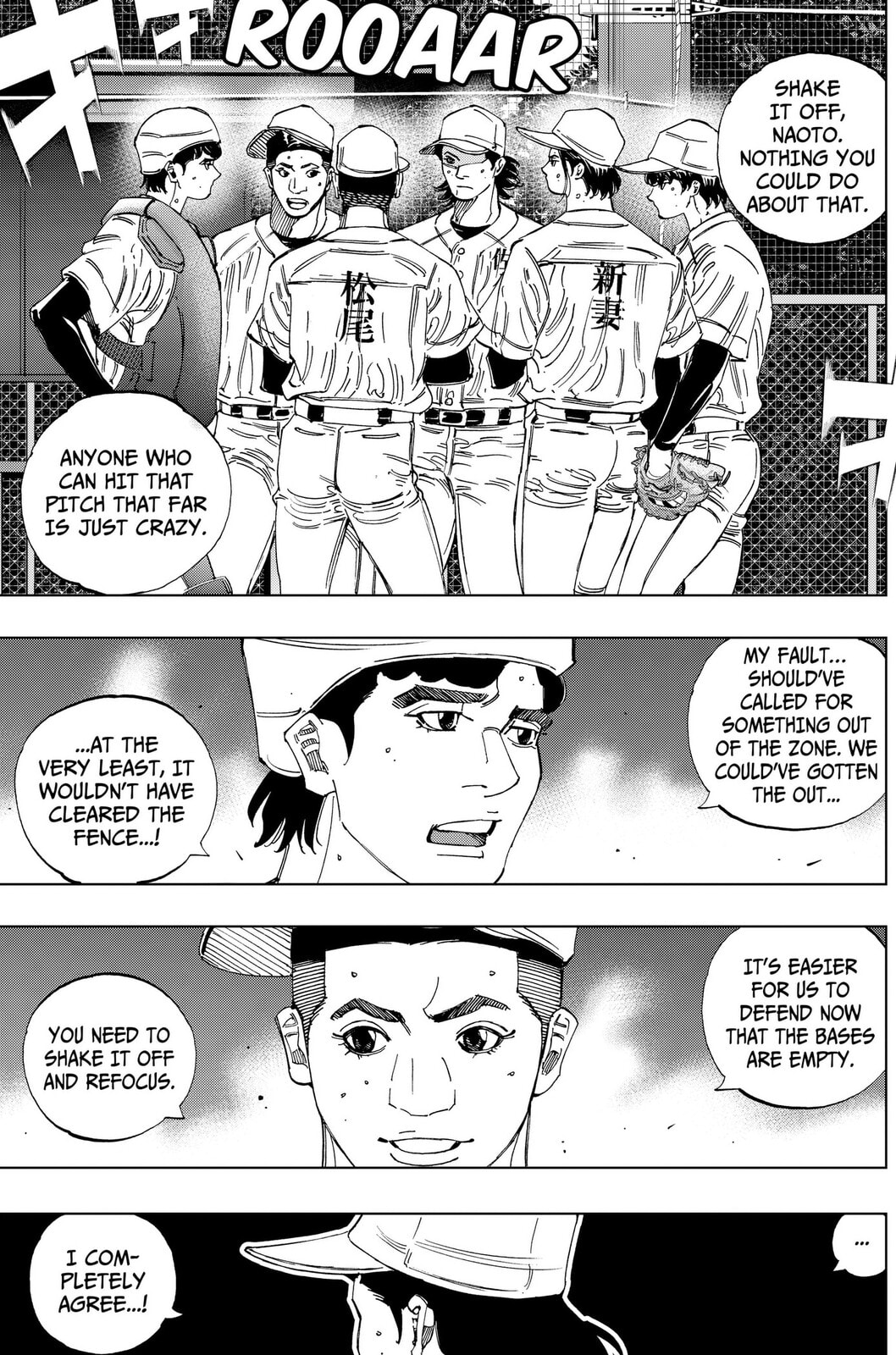 Read BUNGO-unreal- chapter 18 image 2 on Lezhin