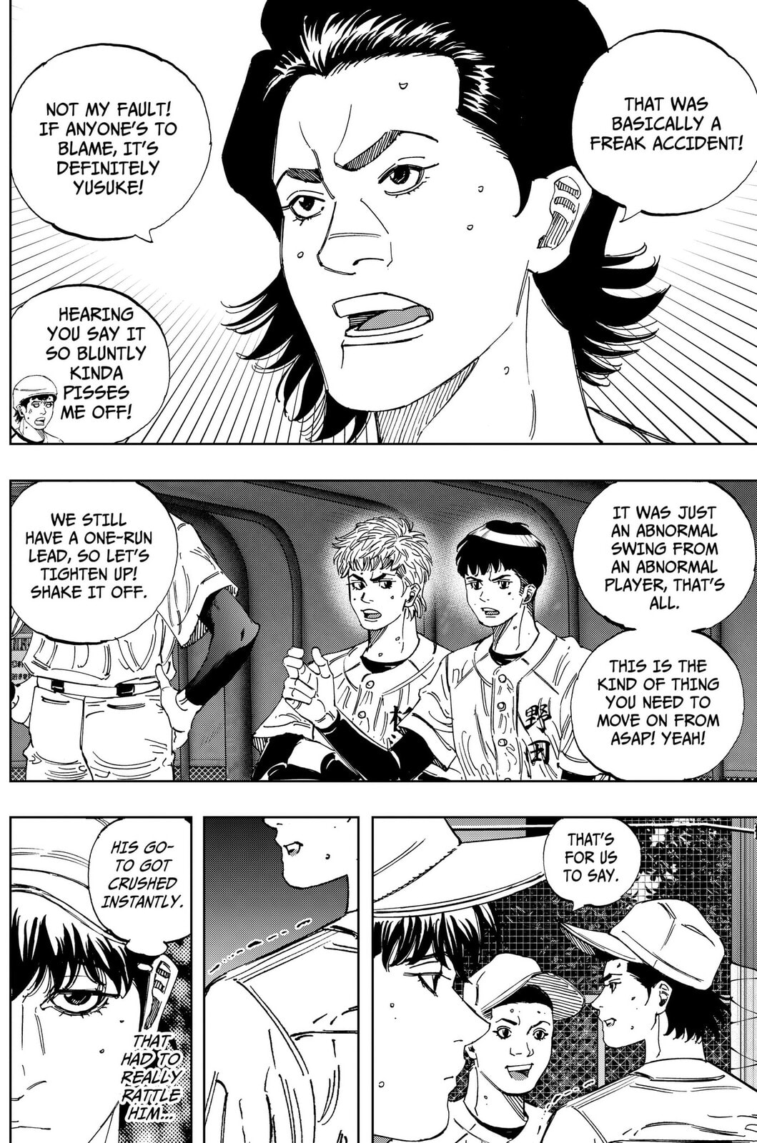 Read BUNGO-unreal- chapter 18 image 3 on Lezhin