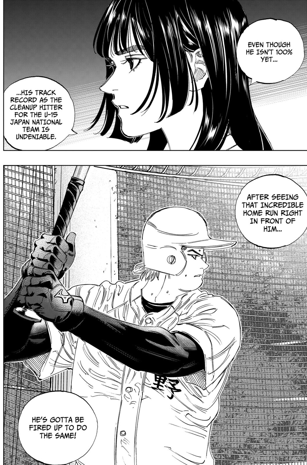Read BUNGO-unreal- chapter 18 image 5 on Lezhin