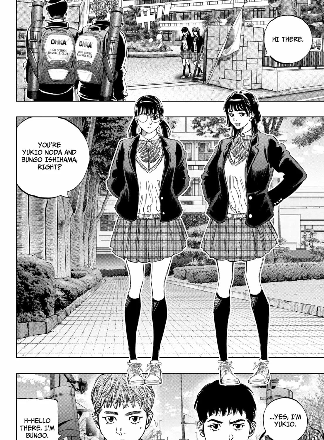 Read BUNGO-unreal- chapter 2 image 2 on Lezhin