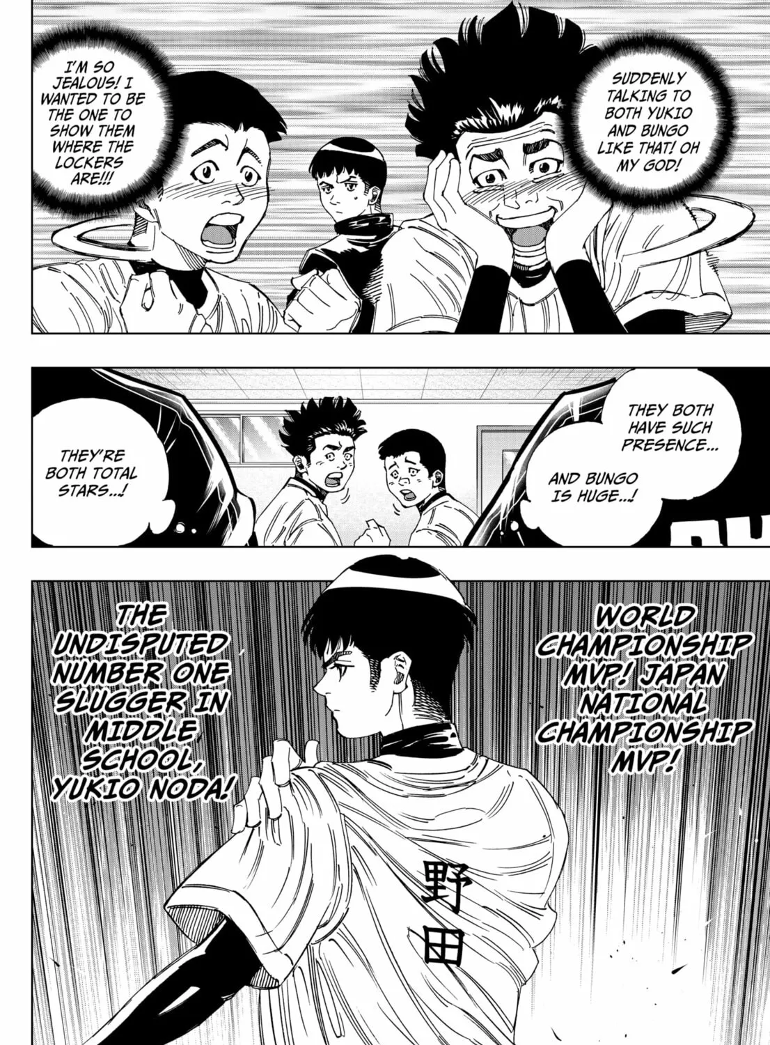Read BUNGO-unreal- chapter 2 image 34 on Lezhin
