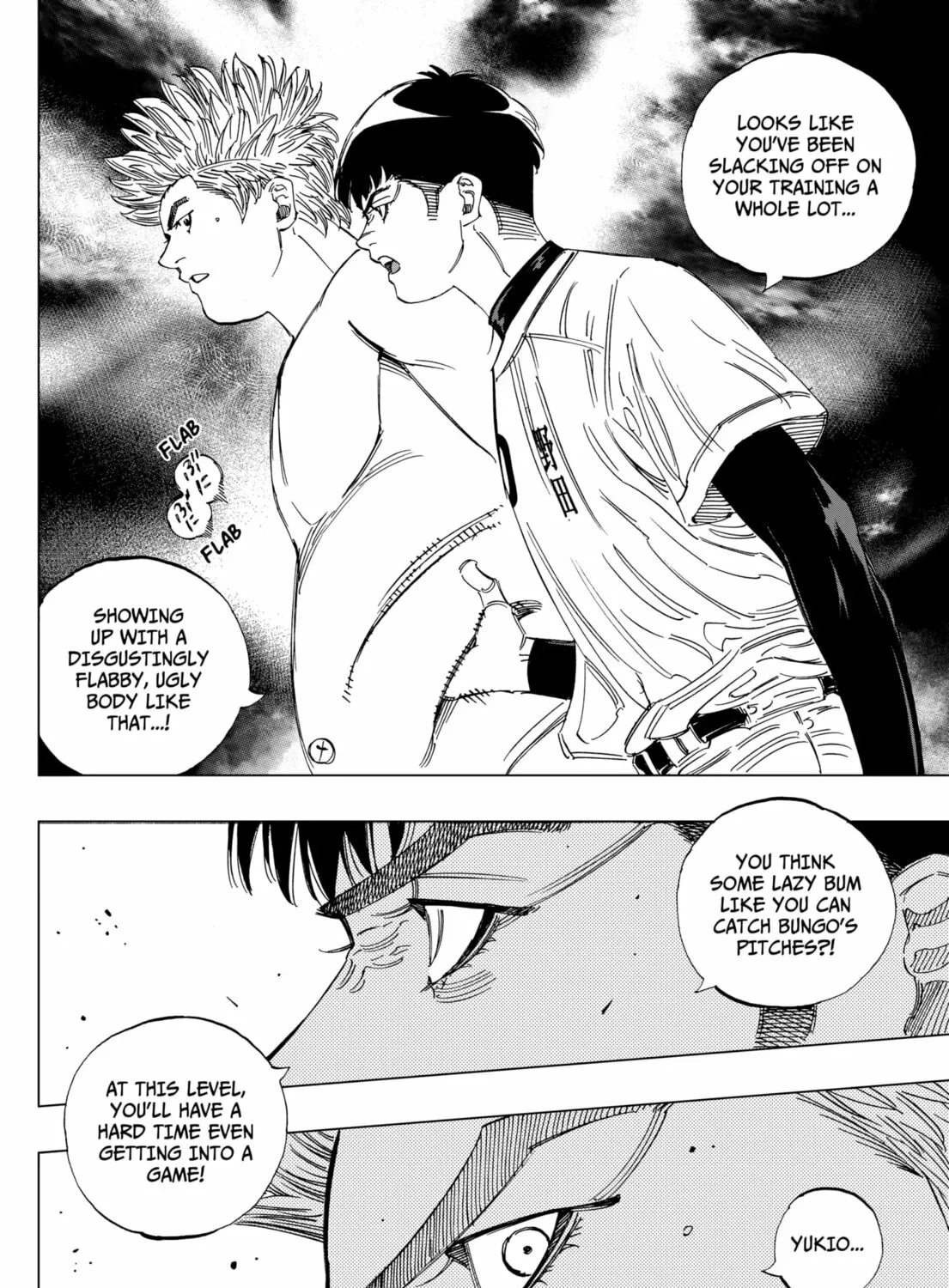 Read BUNGO-unreal- chapter 2 image 42 on Lezhin