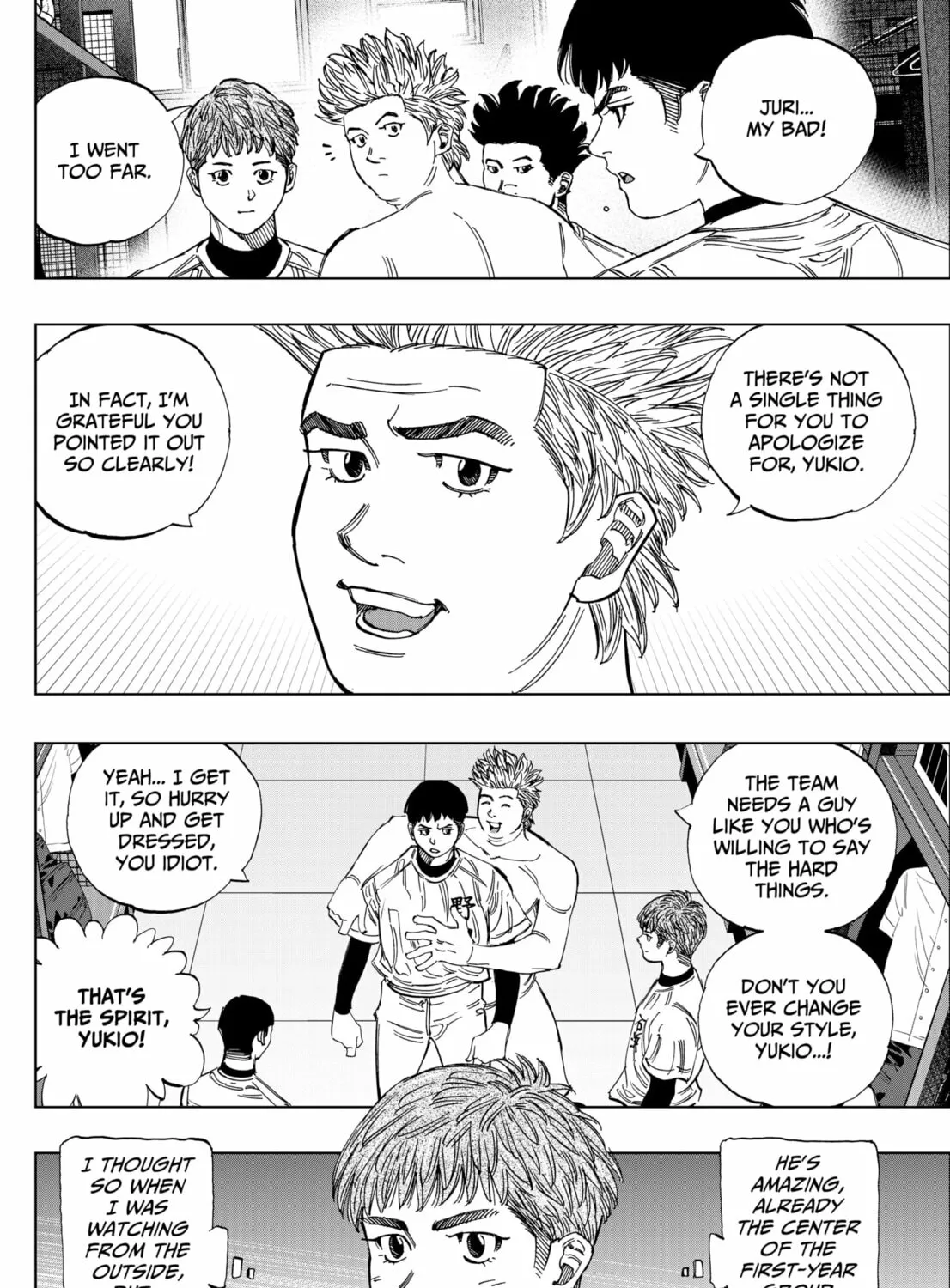 Read BUNGO-unreal- chapter 2 image 50 on Lezhin