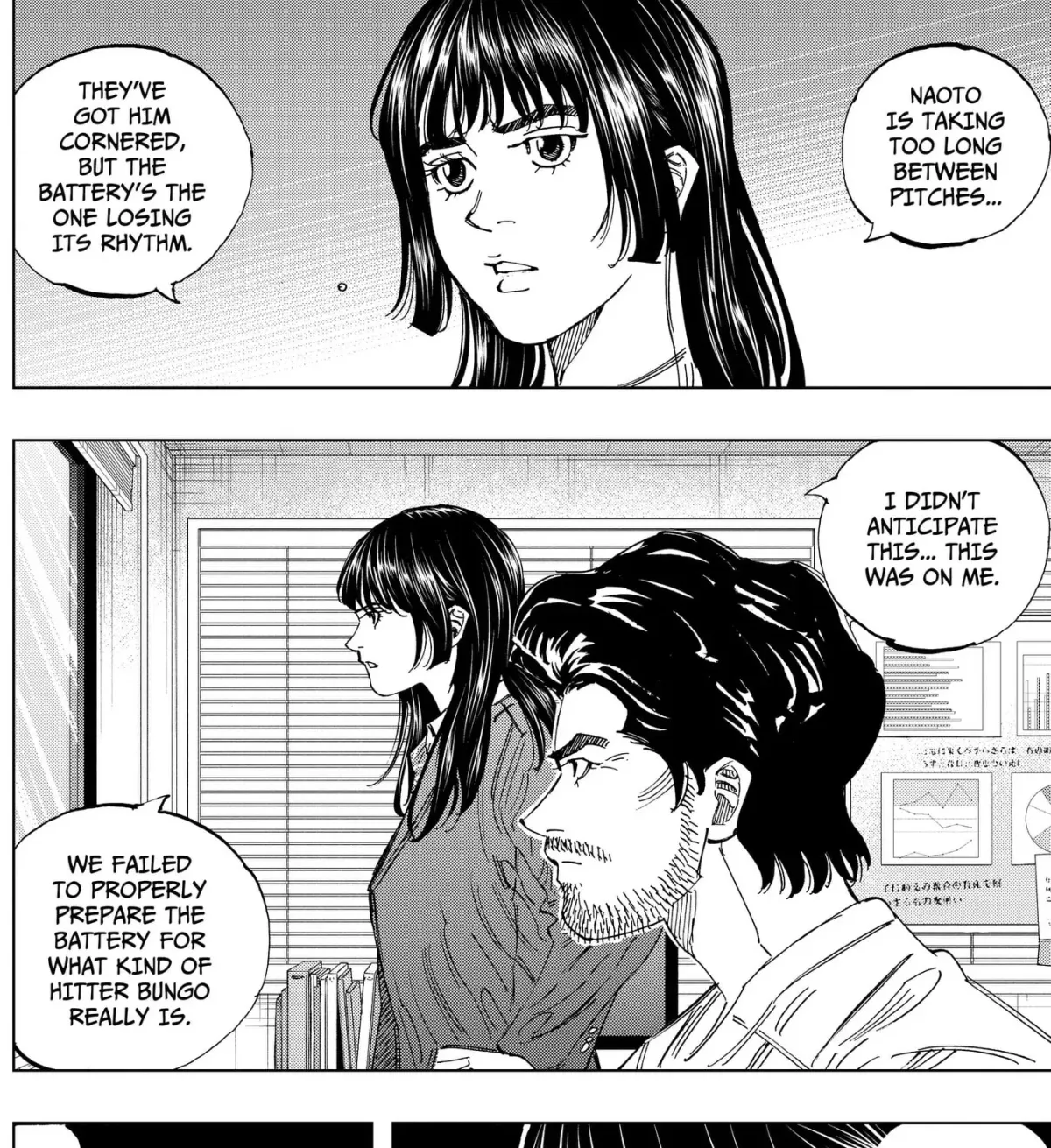 Read BUNGO-unreal- chapter 20 image 10 on Lezhin