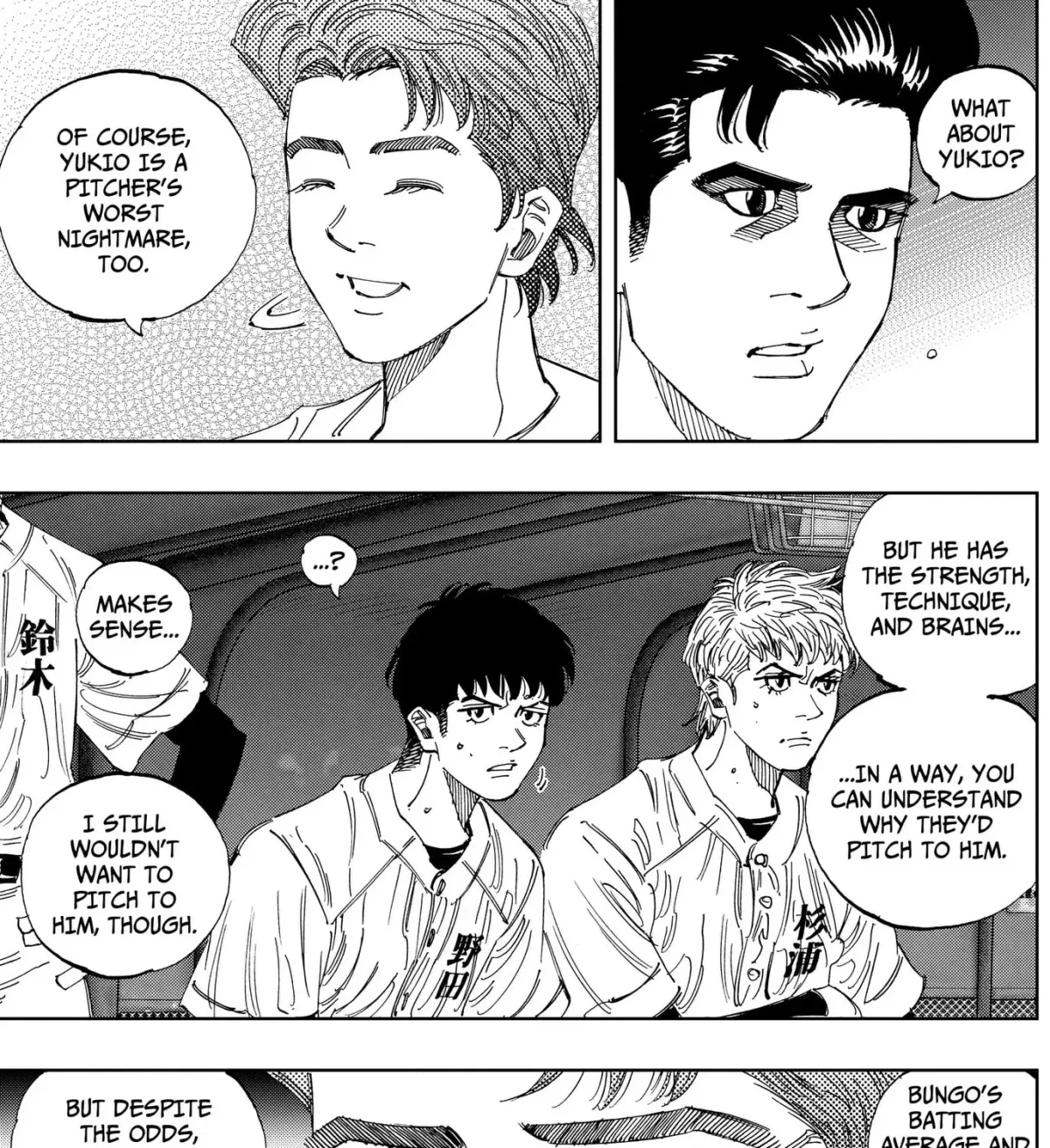 Read BUNGO-unreal- chapter 20 image 4 on Lezhin