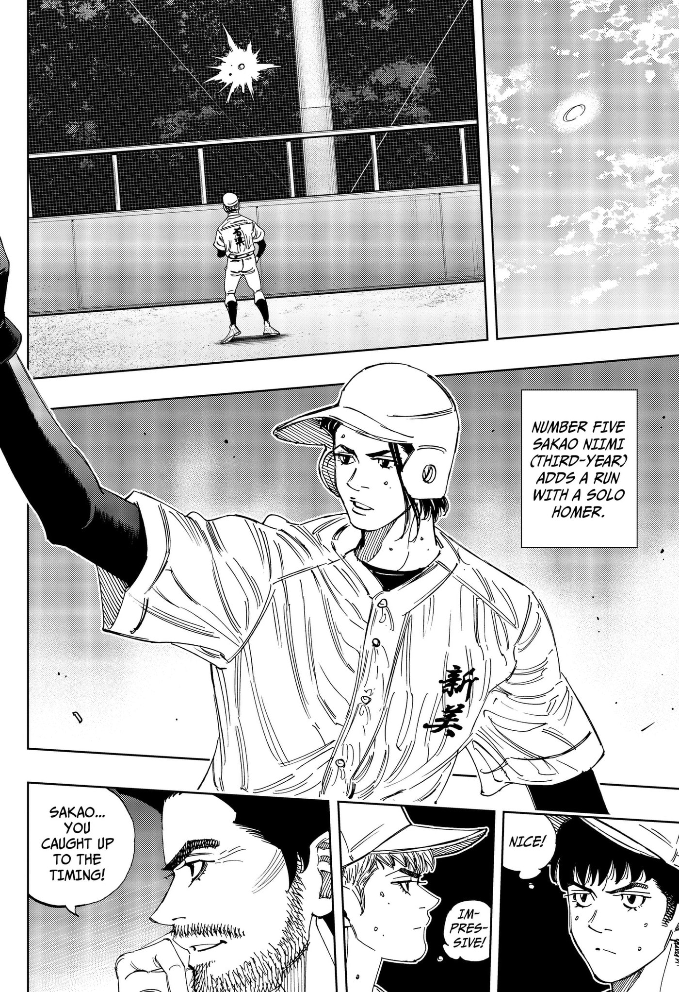 Read BUNGO-unreal- chapter 21 image 1 on Lezhin