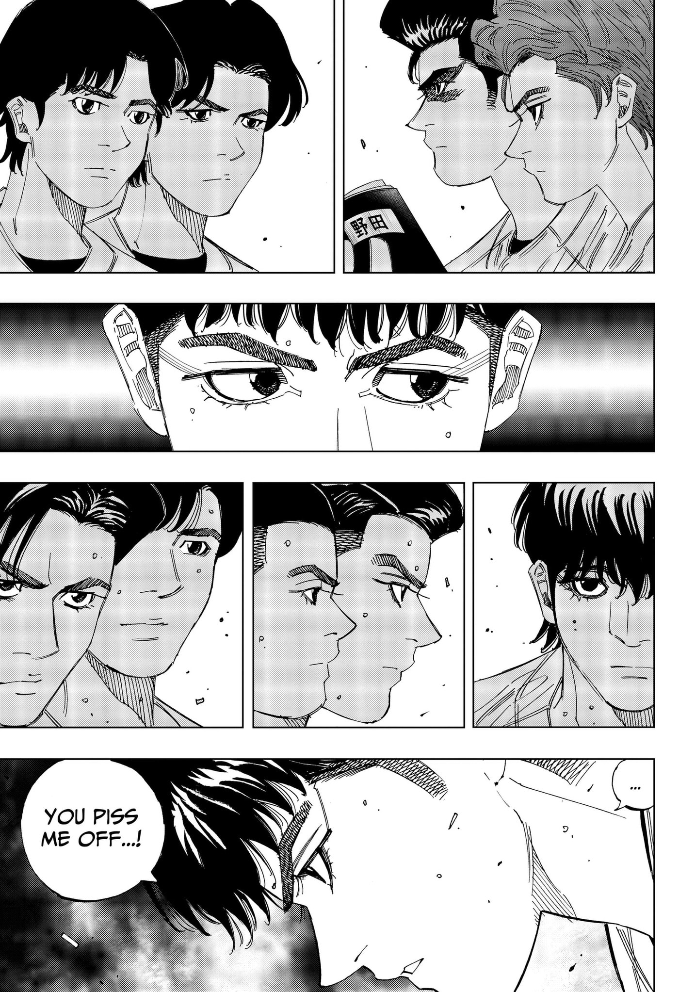 Read BUNGO-unreal- chapter 21 image 10 on Lezhin