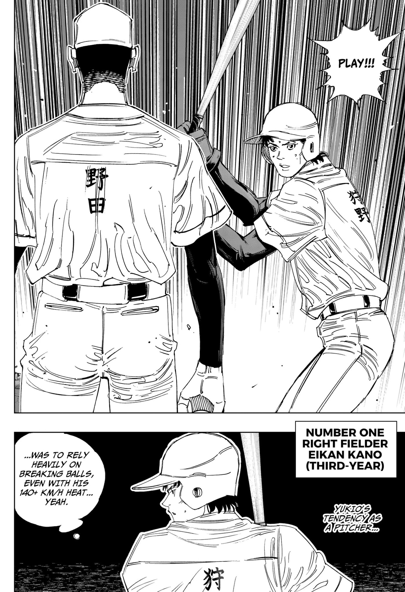 Read BUNGO-unreal- chapter 21 image 11 on Lezhin