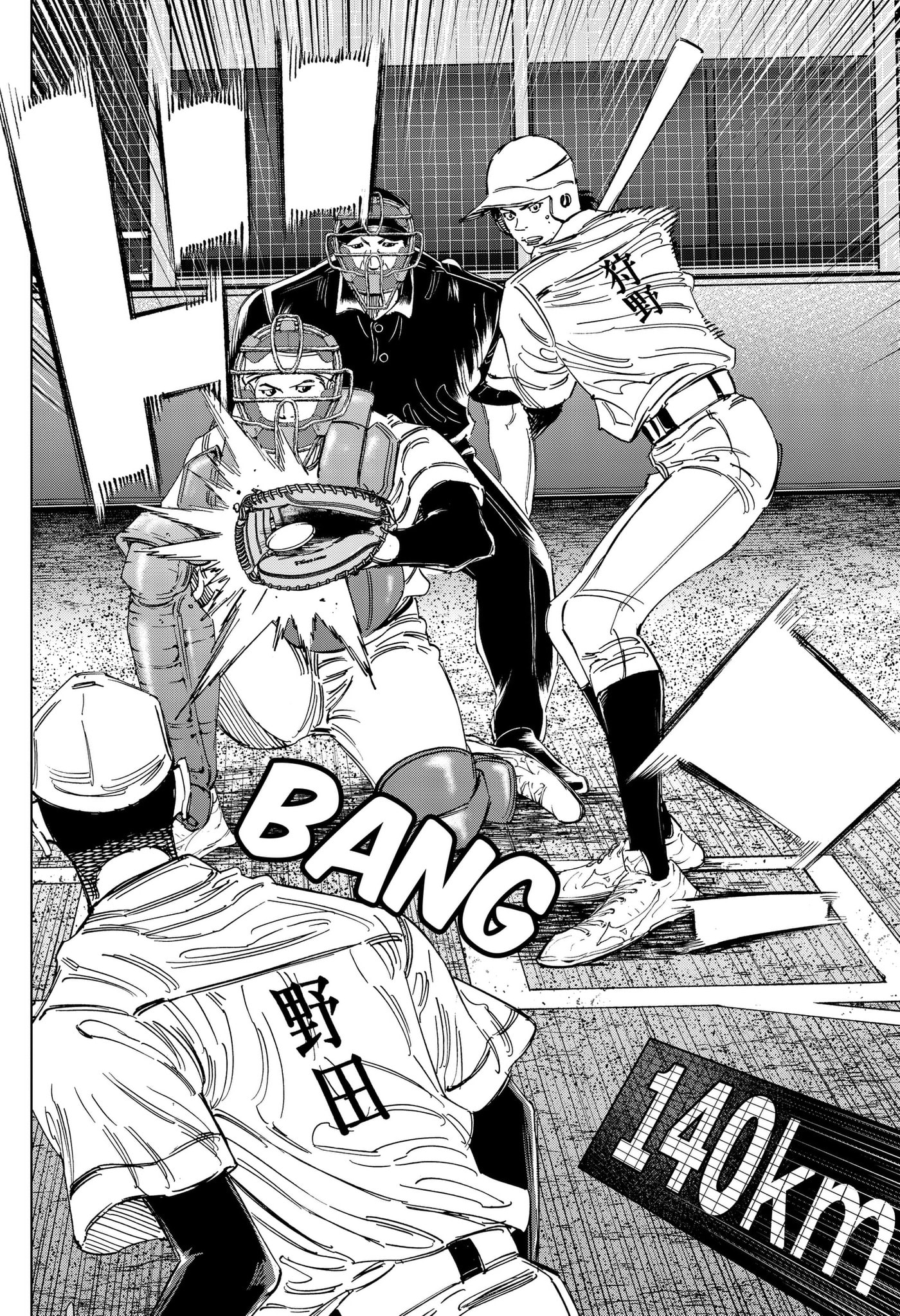 Read BUNGO-unreal- chapter 21 image 13 on Lezhin