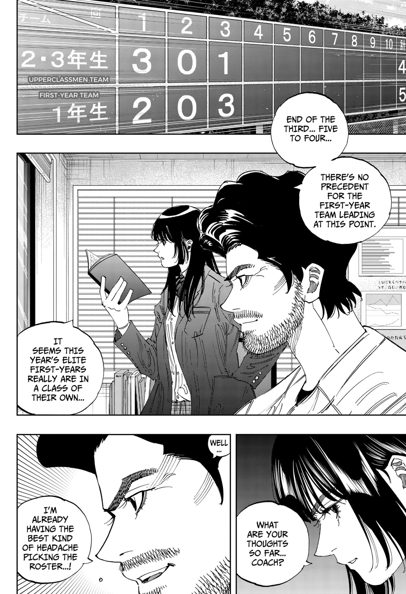 Read BUNGO-unreal- chapter 21 image 5 on Lezhin