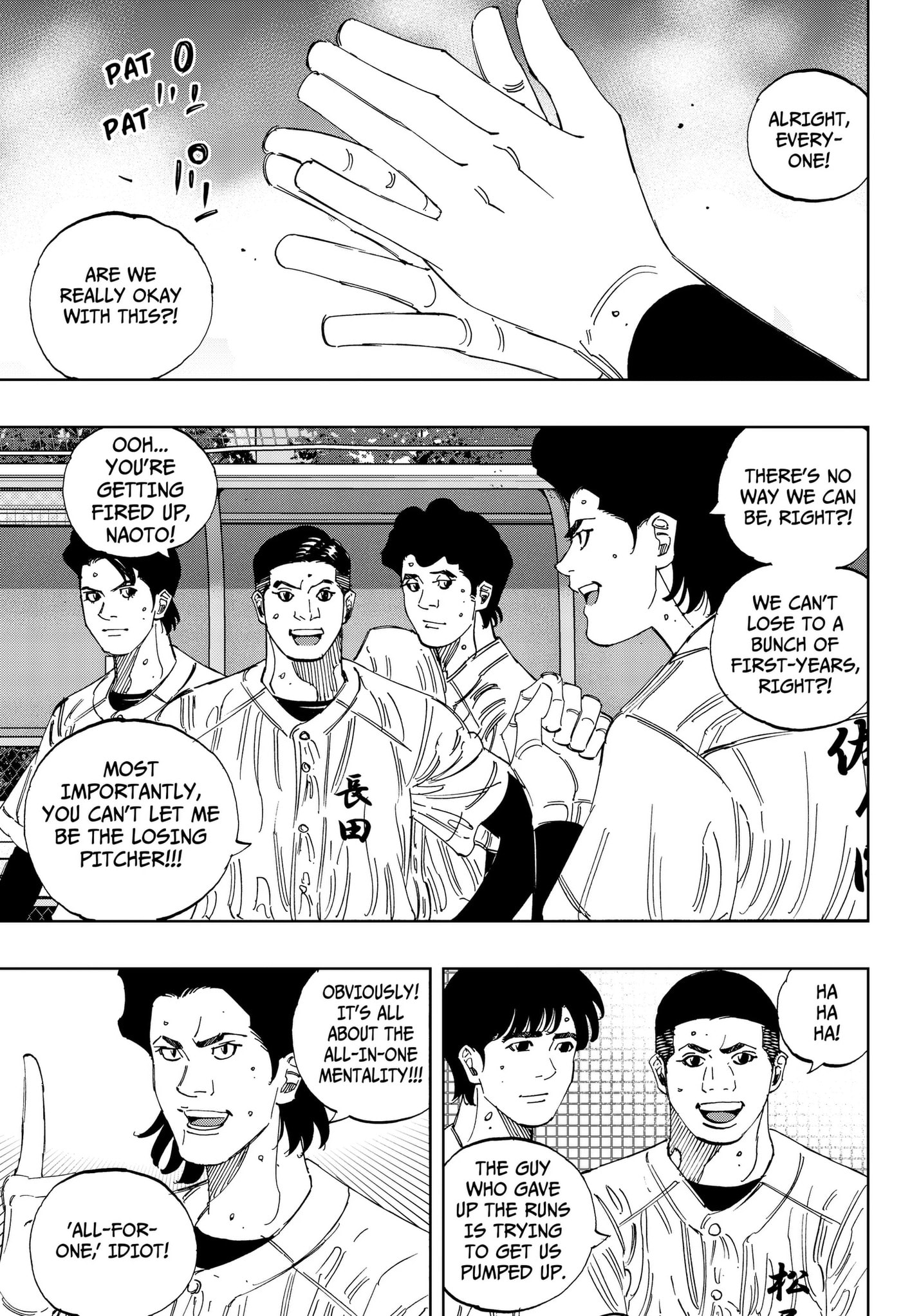 Read BUNGO-unreal- chapter 21 image 6 on Lezhin