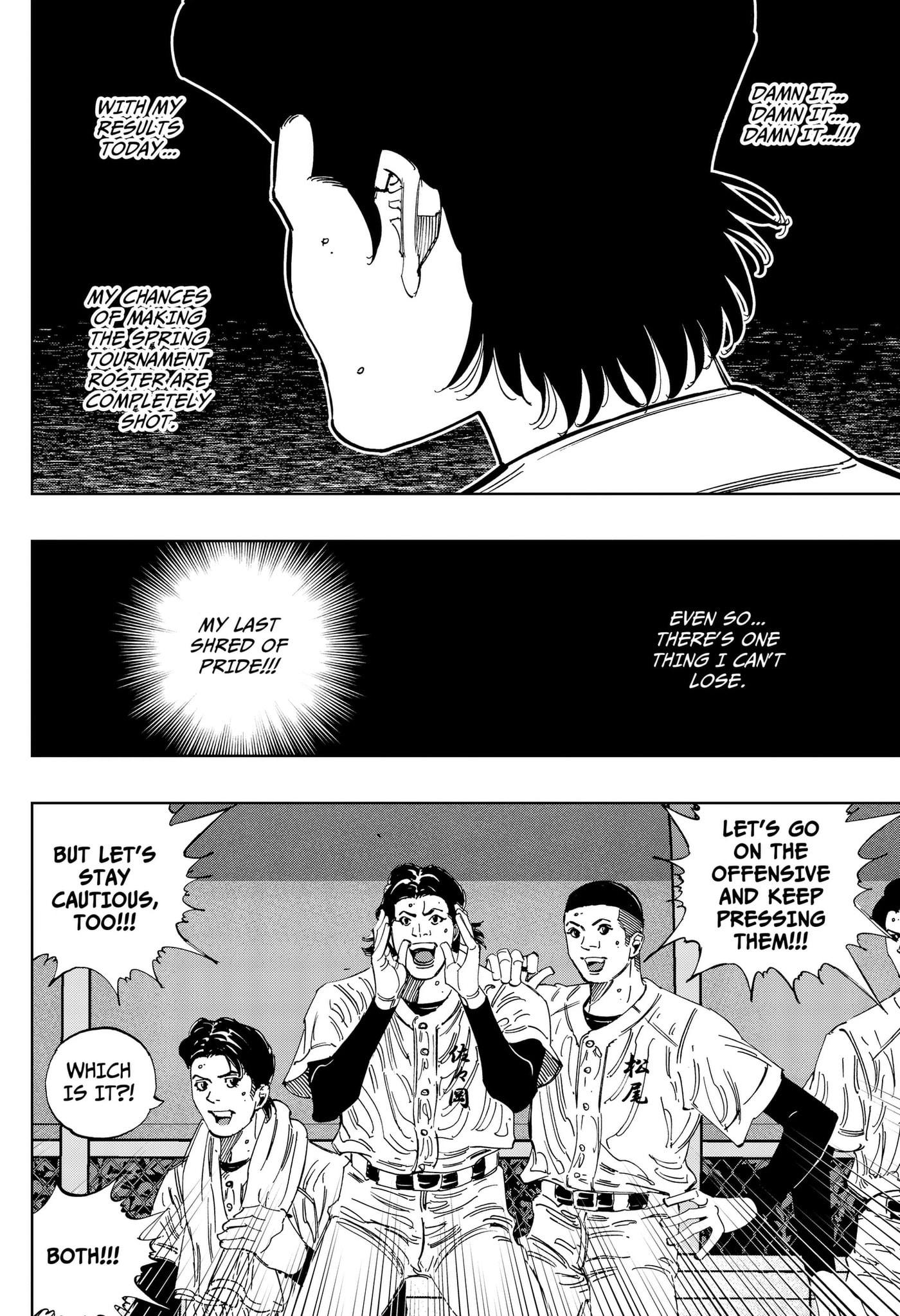 Read BUNGO-unreal- chapter 21 image 7 on Lezhin