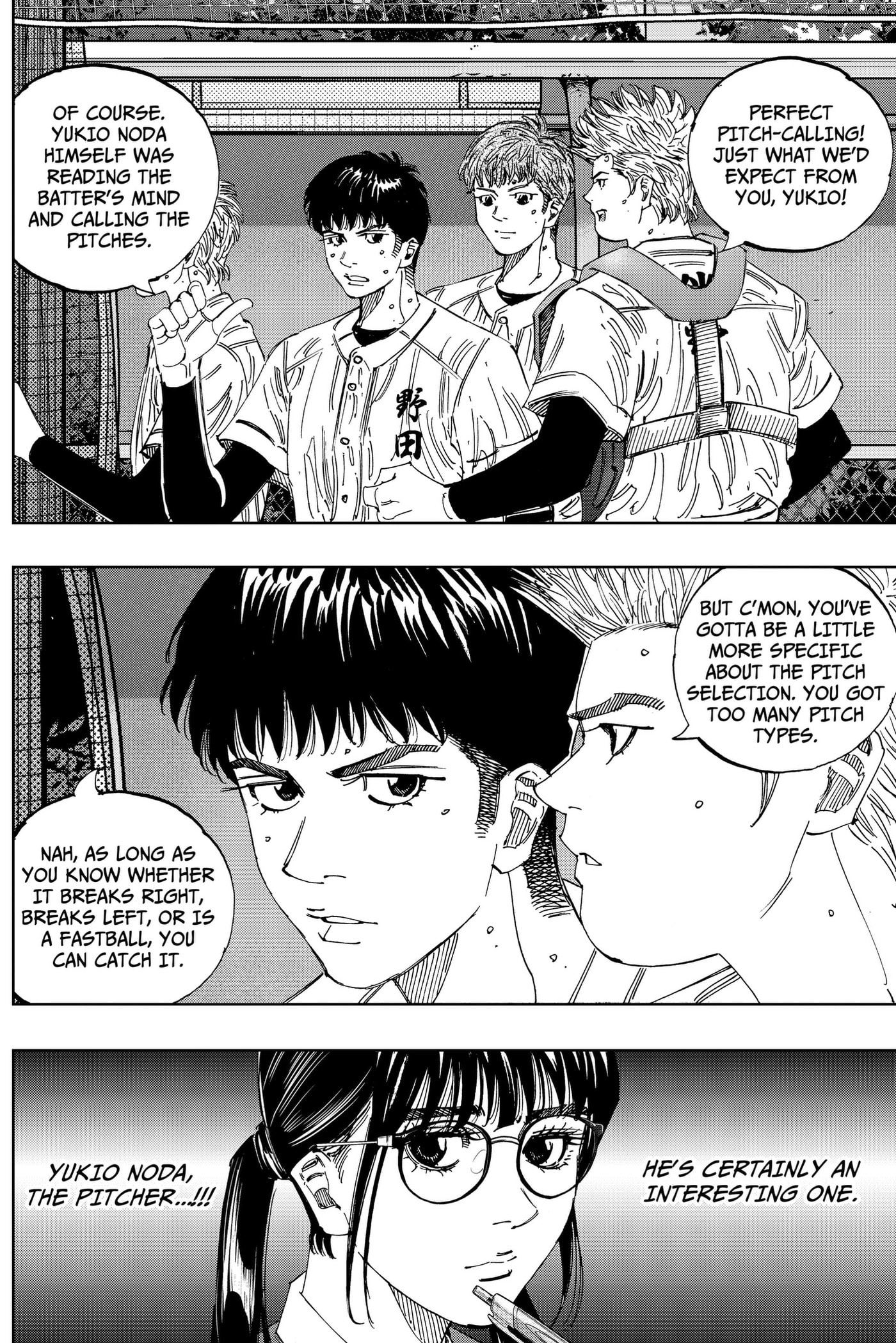 Read BUNGO-unreal- chapter 22 image 14 on Lezhin