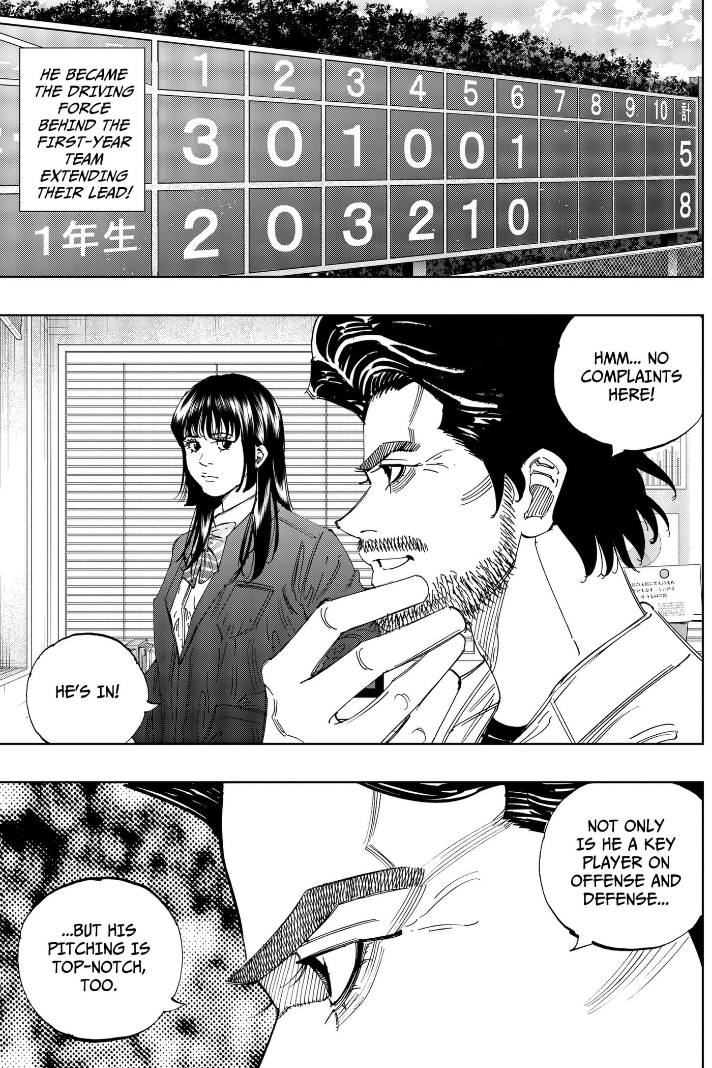 Read BUNGO-unreal- chapter 22 image 17 on Lezhin