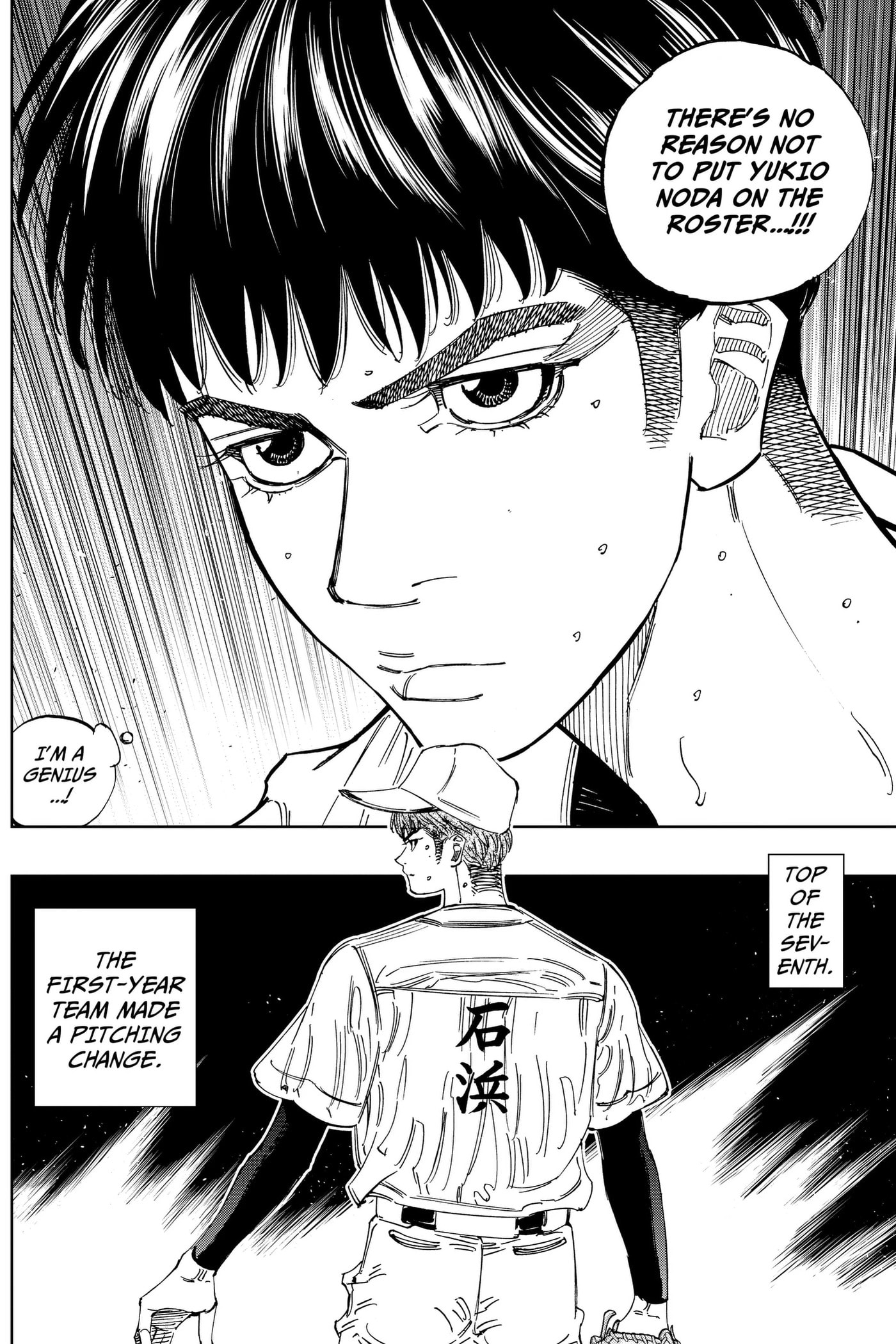 Read BUNGO-unreal- chapter 22 image 18 on Lezhin